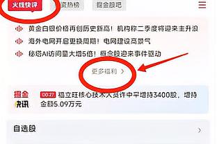 电讯报谈热刺冬窗：波帅想尽快签新中卫，洛里将赴美职联